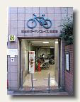 A bicycle parking station. IMG_5584